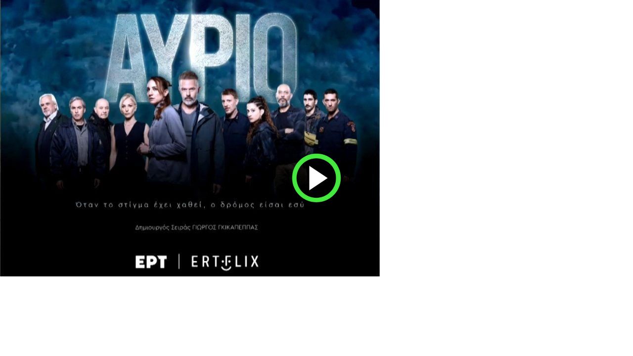 fanlink.tv