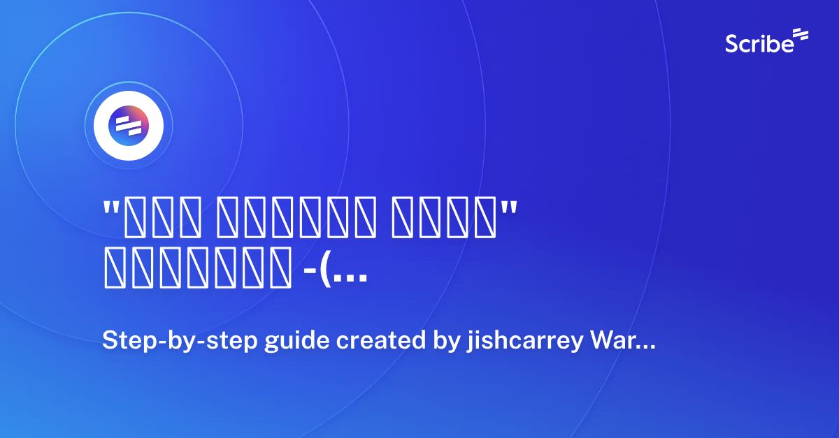 scribehow.com