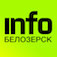 belozersk-info.ru