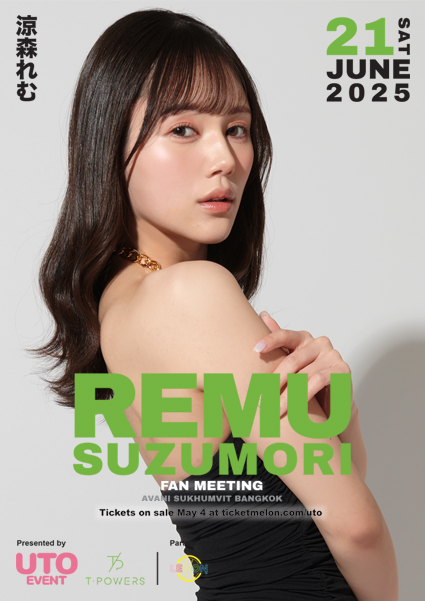 www.ticketmelon.com