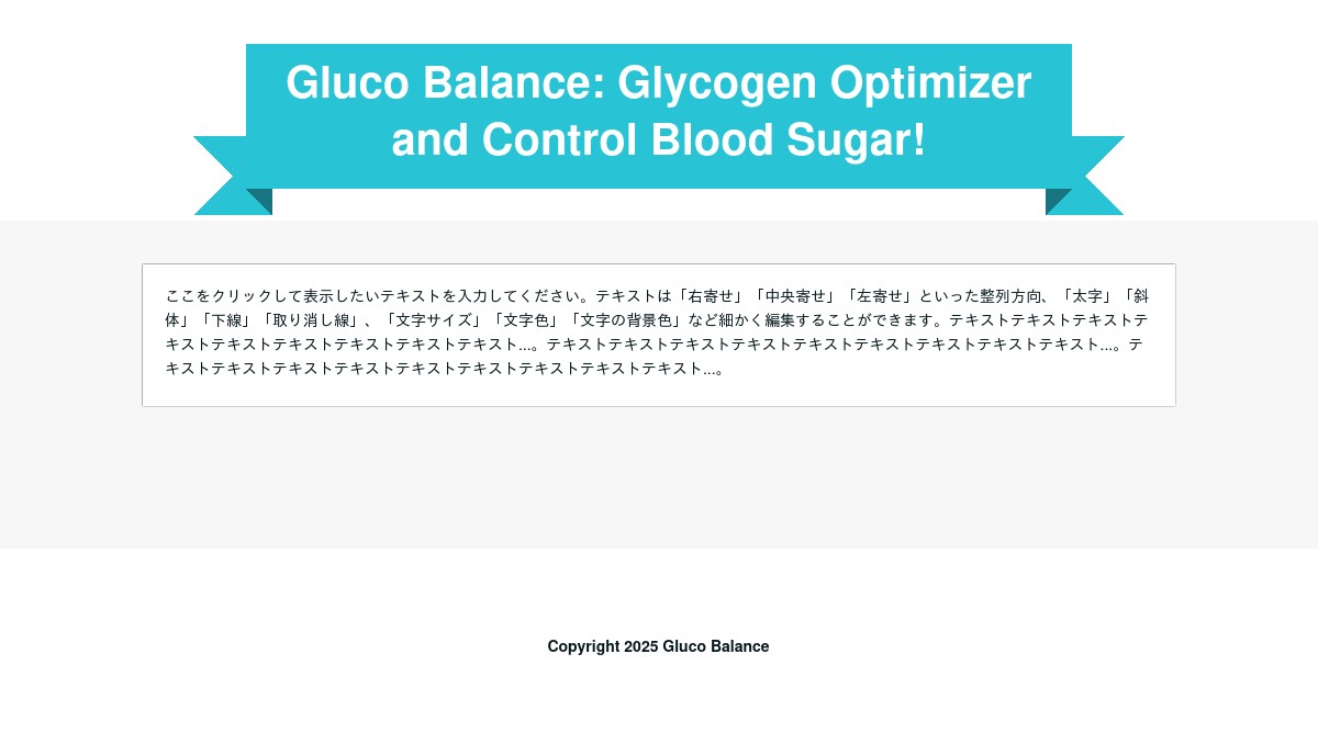 gluco-balance.hp.peraichi.com