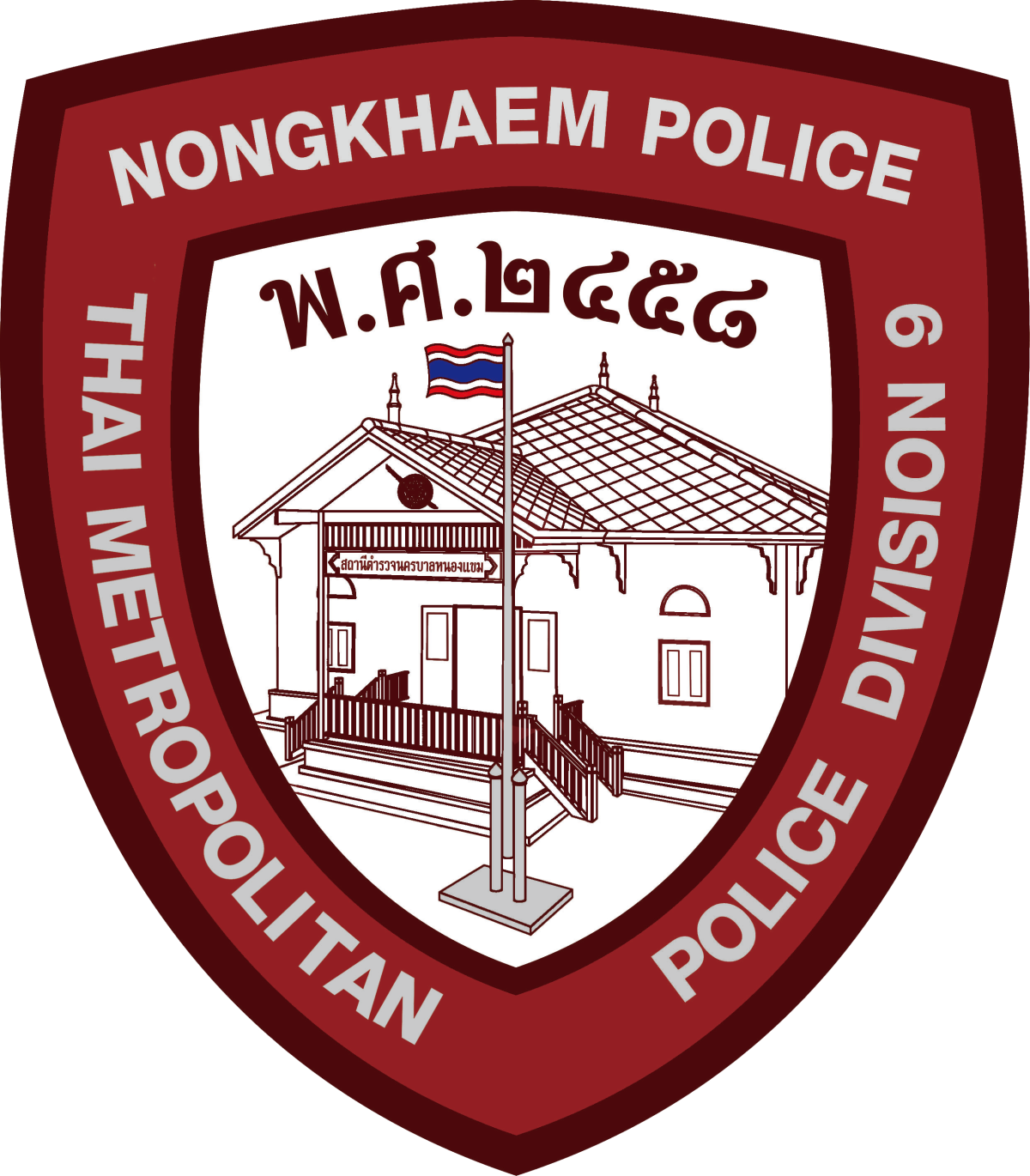 www.nongkhaempolice.com